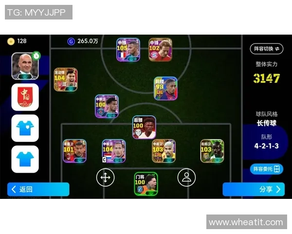 实况足球星耀卡获取方法详解及快速提升技巧推荐 实况足球星耀卡获取方法详解及快速提升技巧推荐