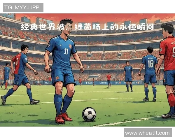 细数那些响彻绿茵场的足球球星外号背后故事与传奇魅力